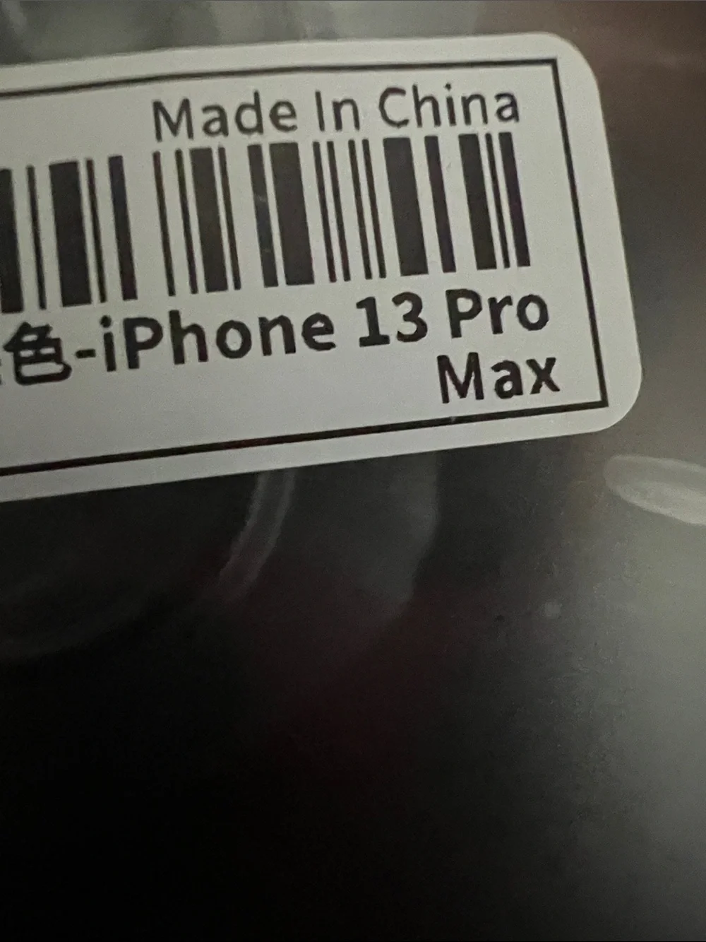 N/A soft phone